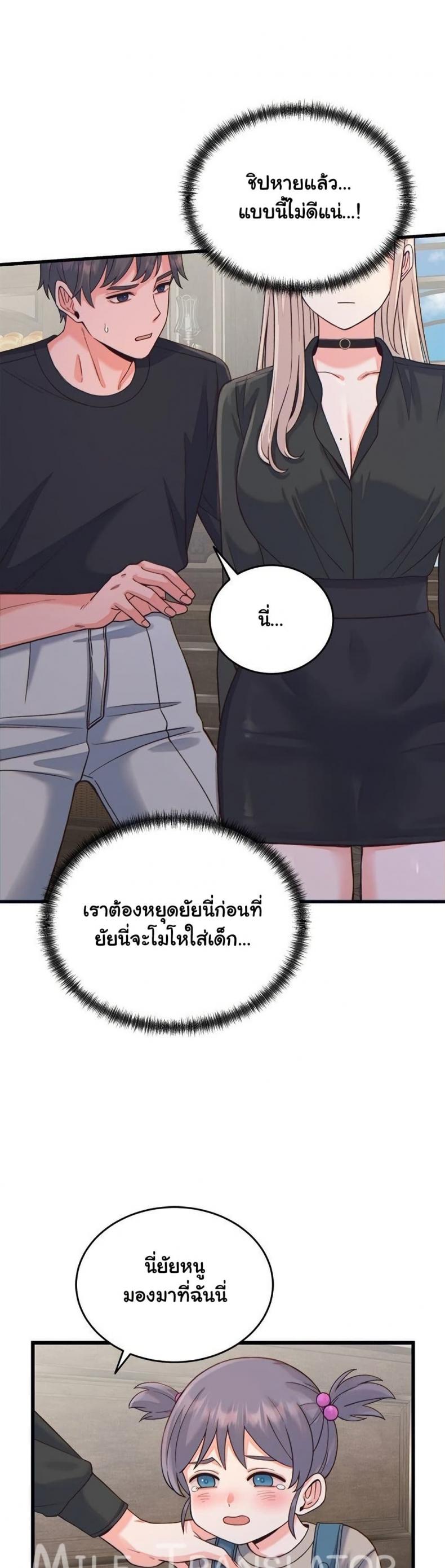 page-33