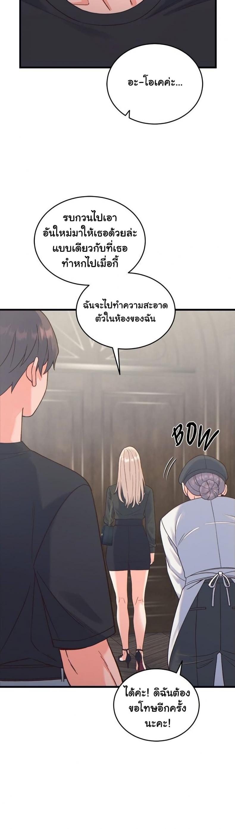 page-37