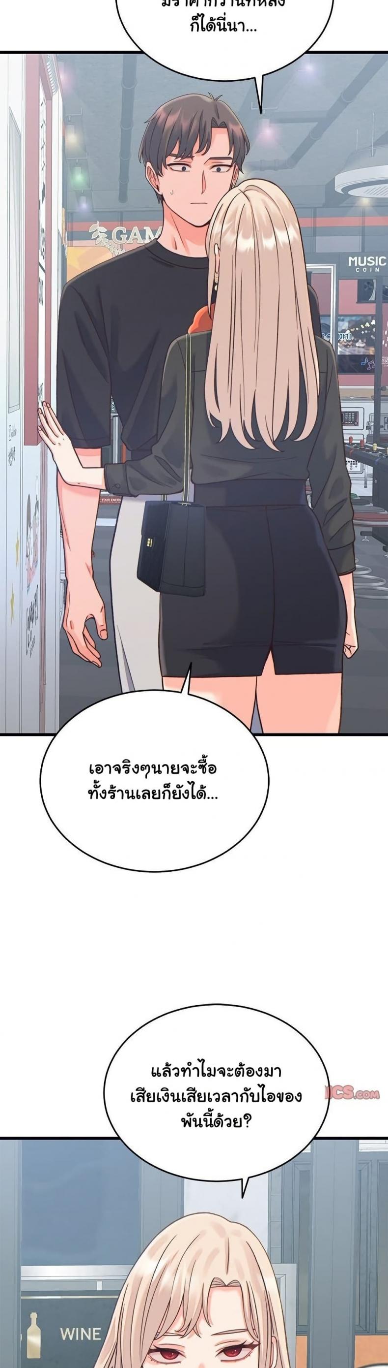 page-21