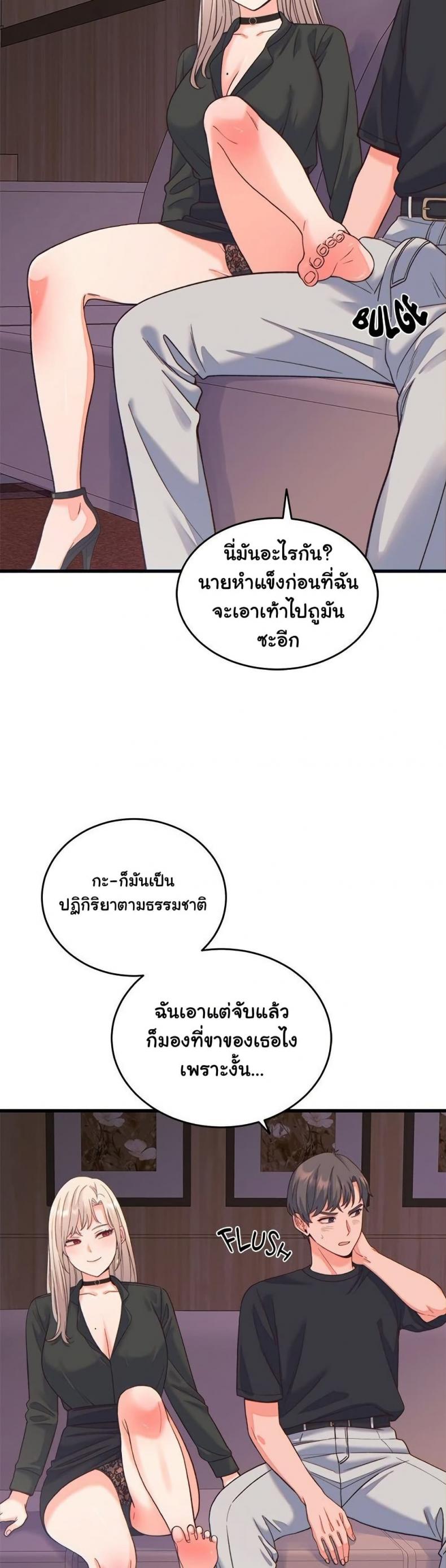 page-47
