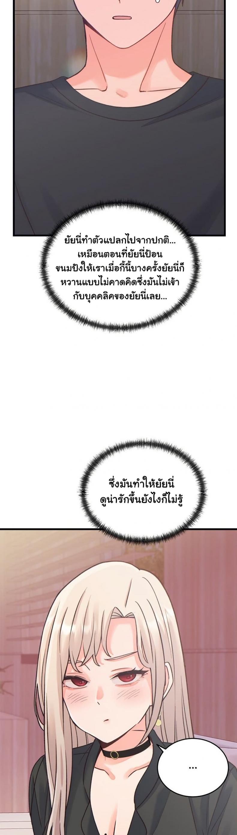 page-45