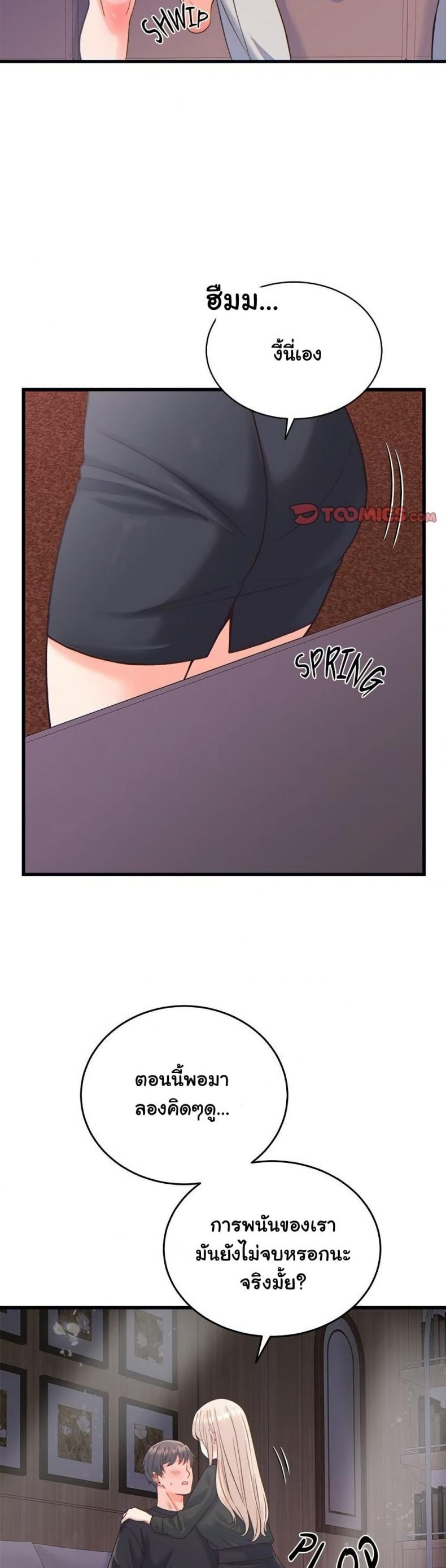 page-48