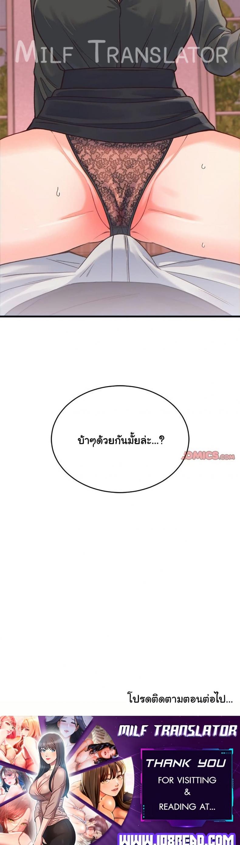 page-50