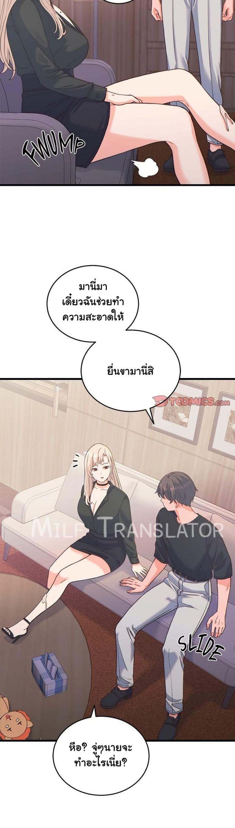 page-39