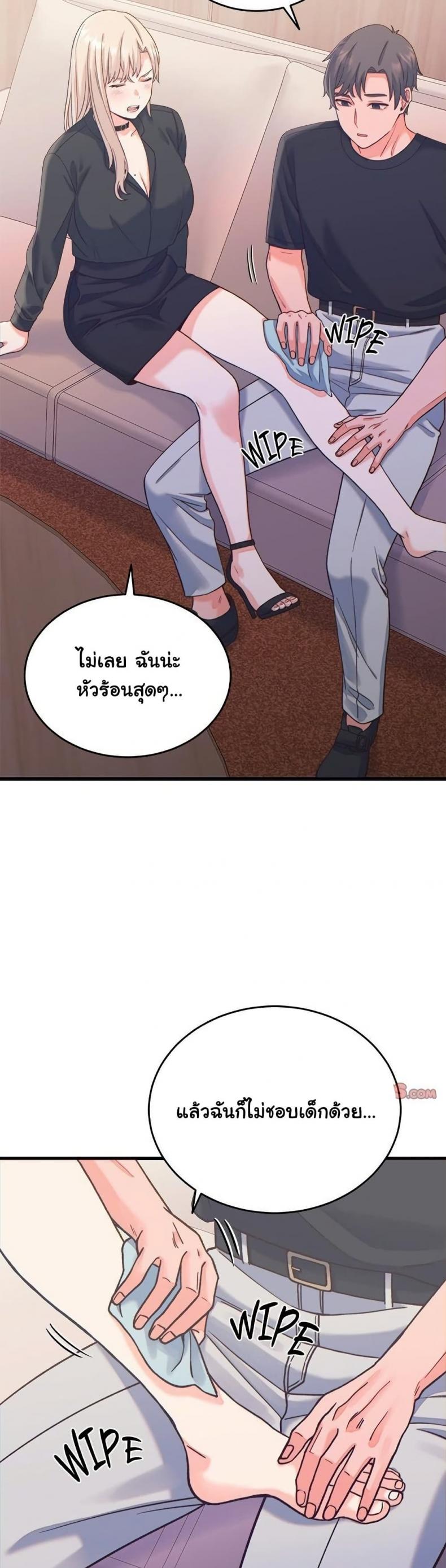 page-41