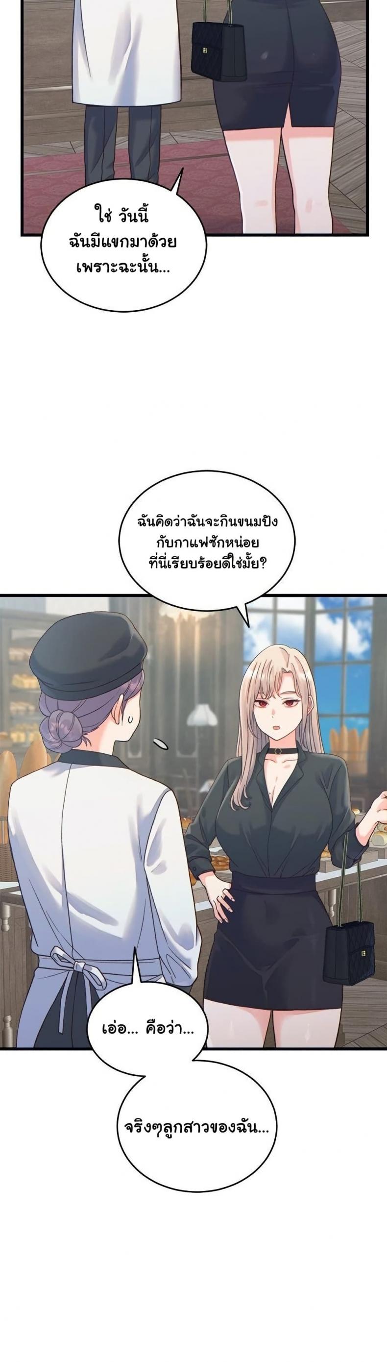 page-29