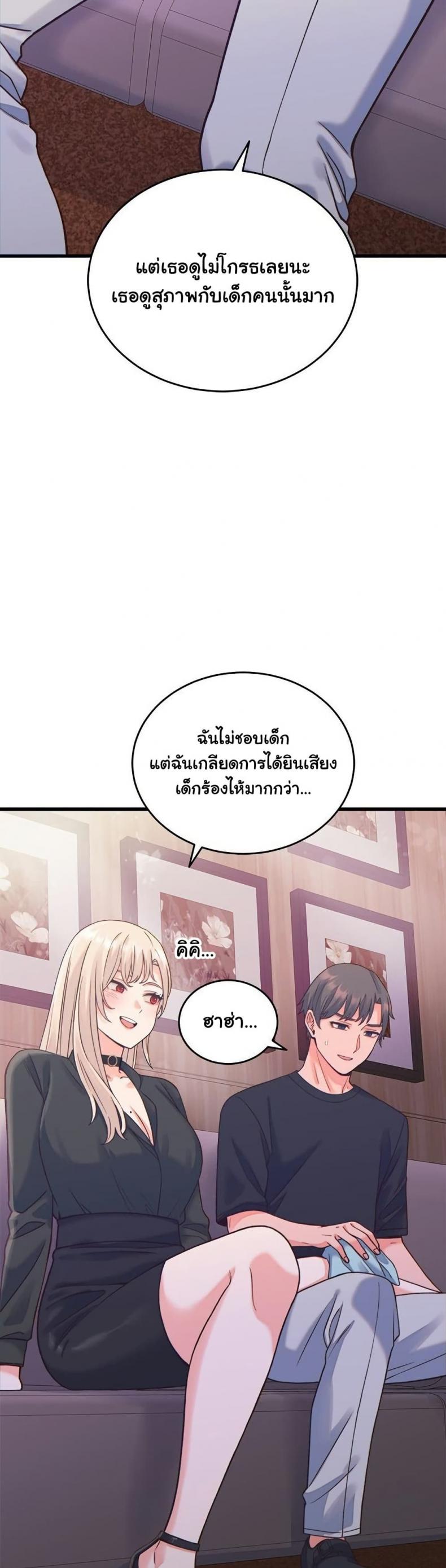 page-42