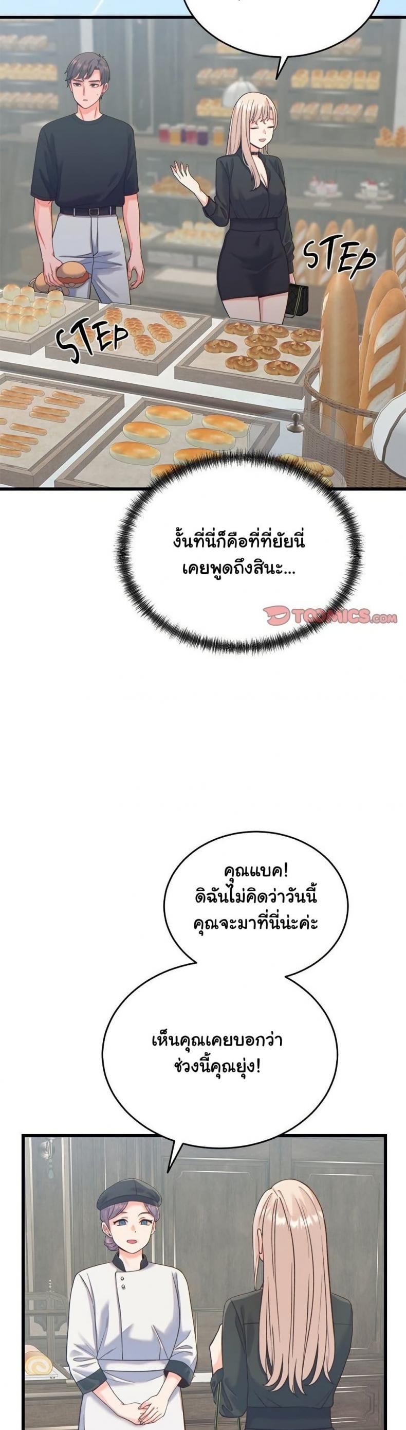 page-28