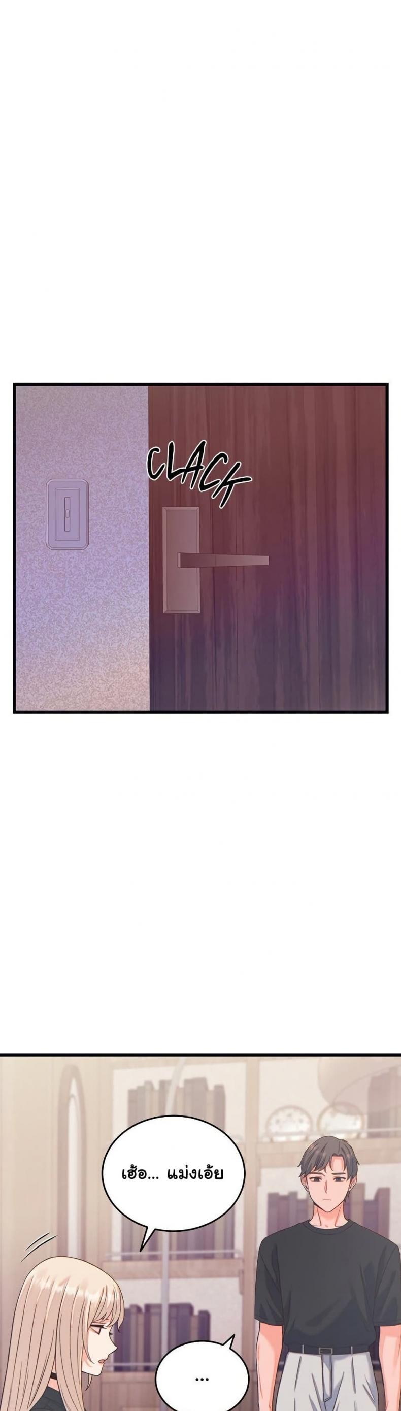 page-38