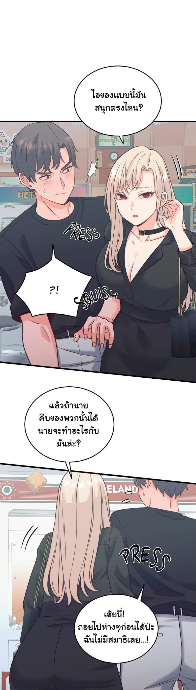 page-18
