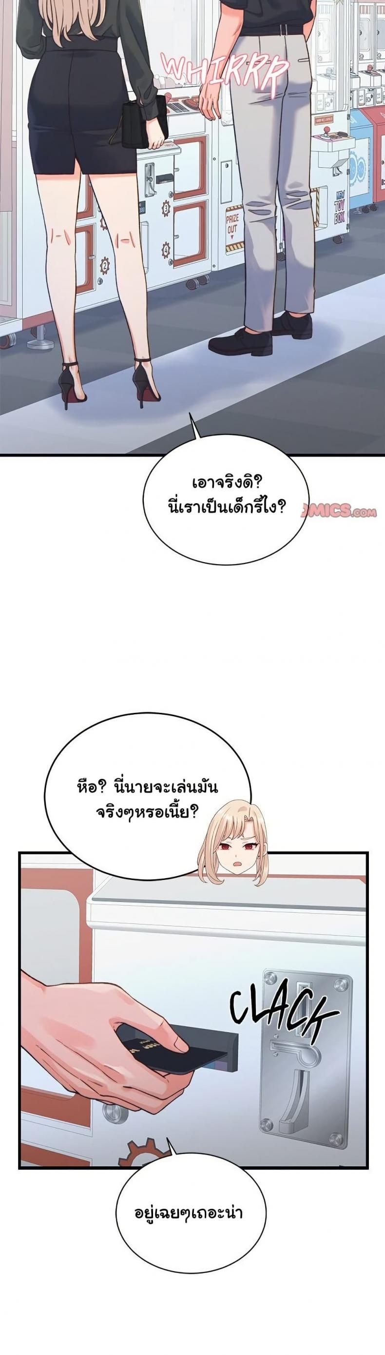 page-17