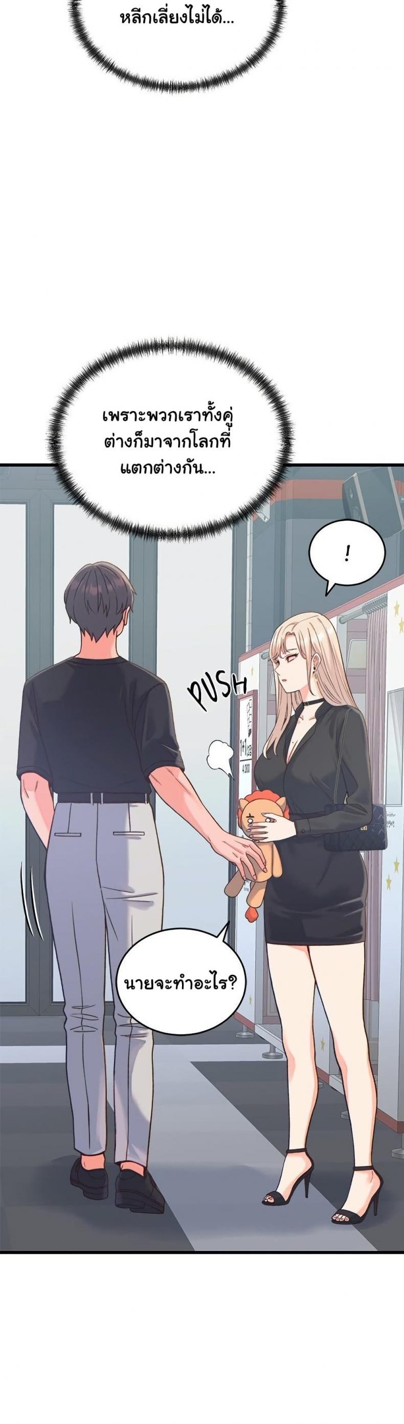 page-23