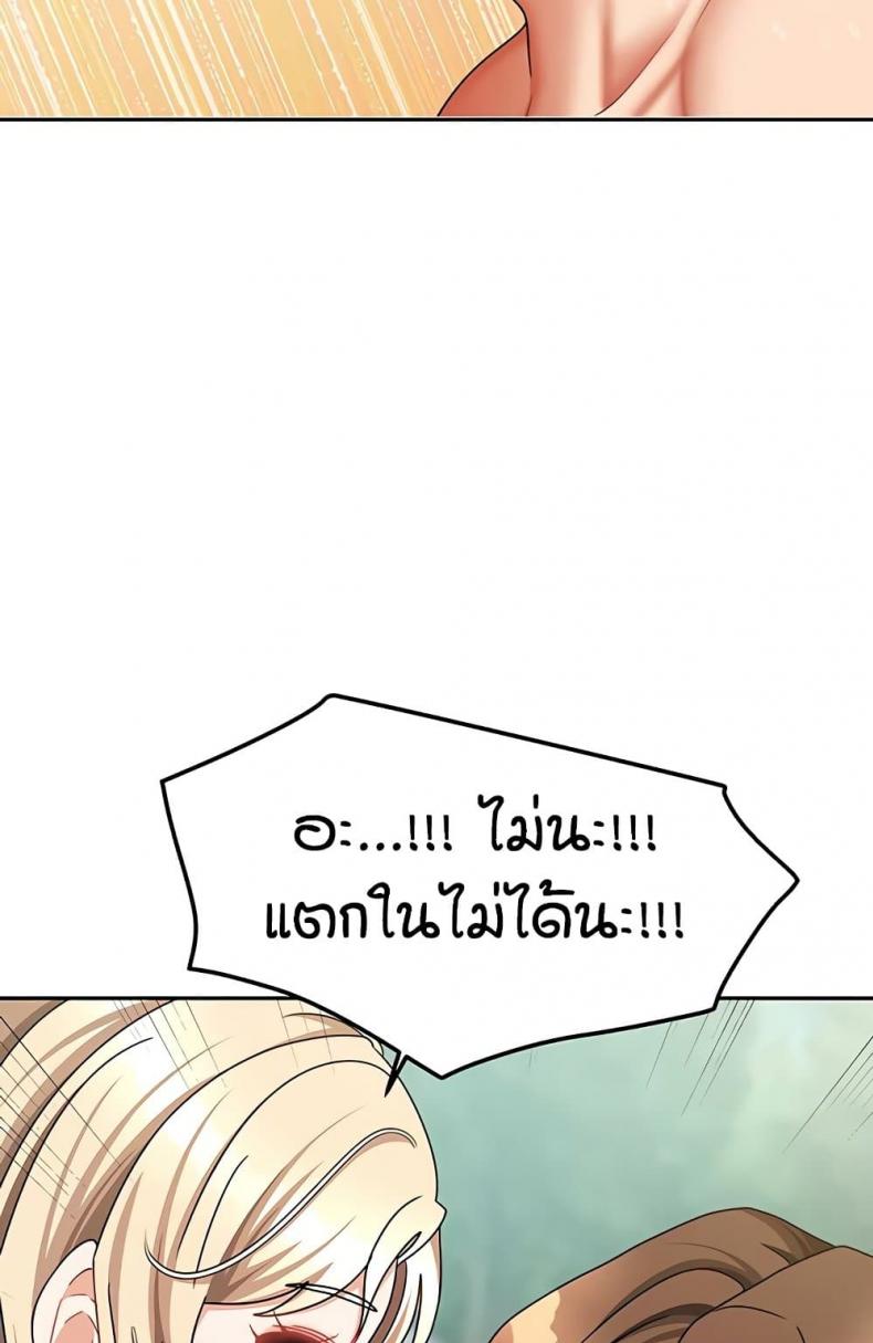 page-53