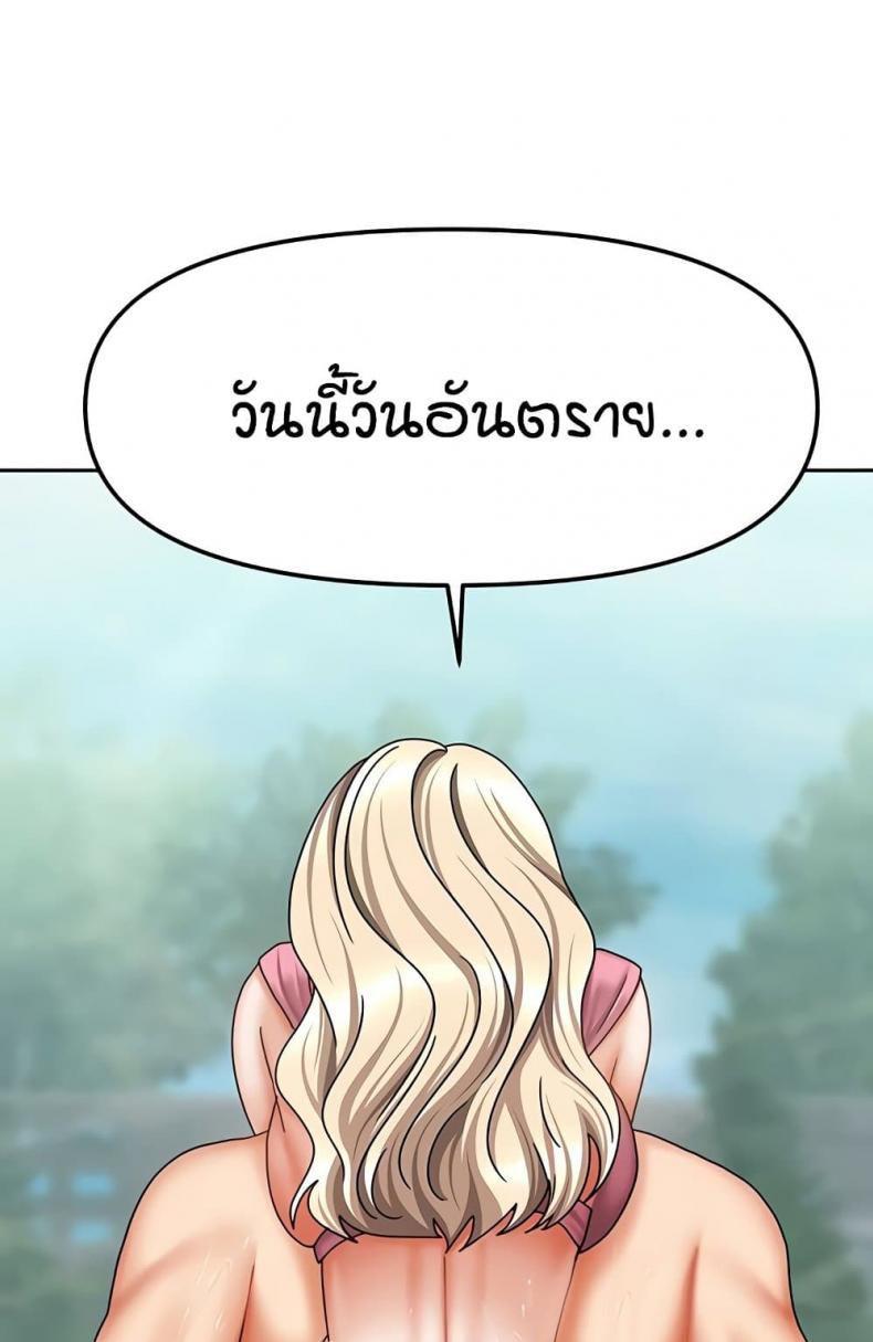 page-55