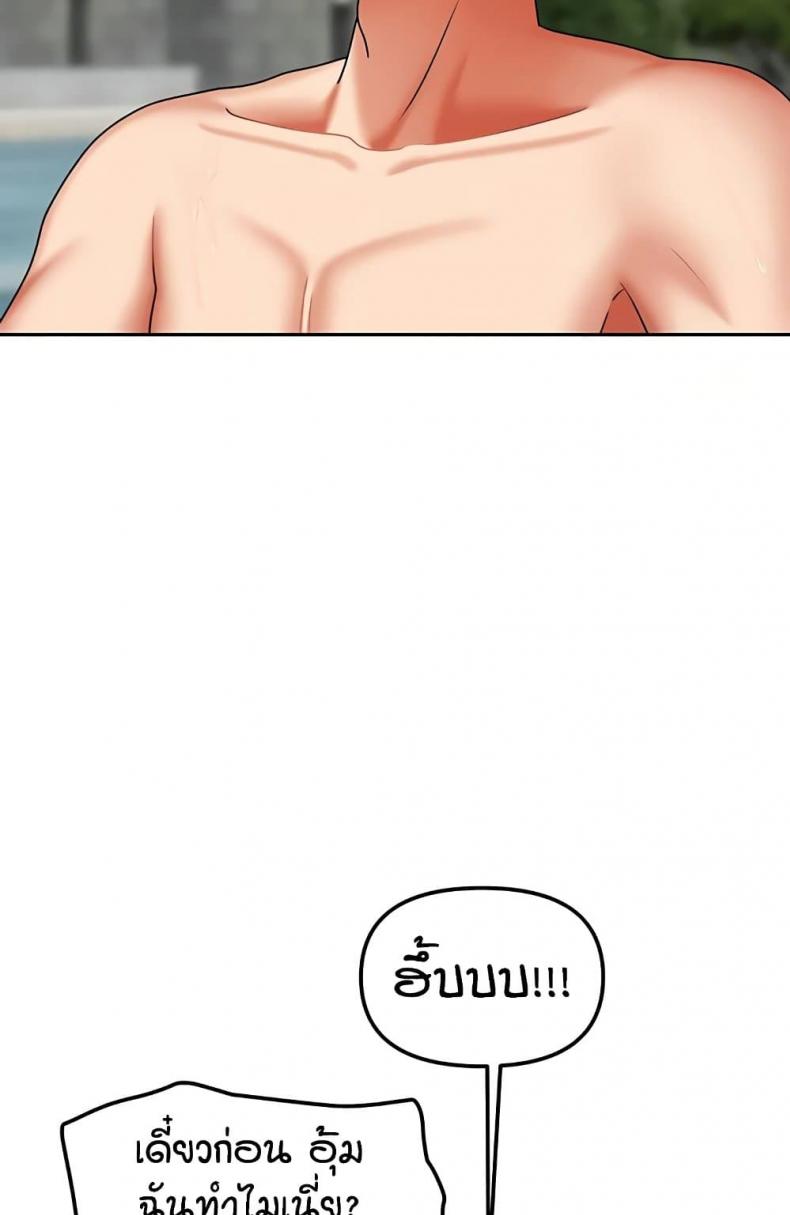 page-30
