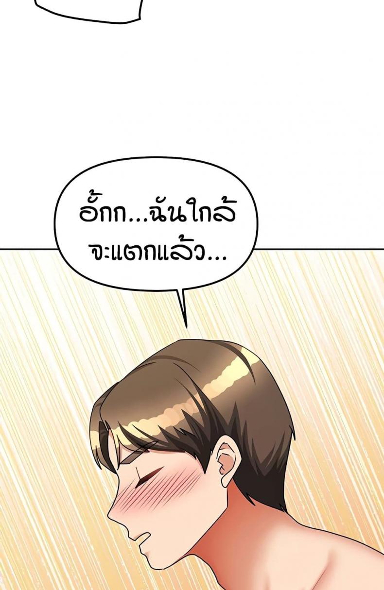 page-52