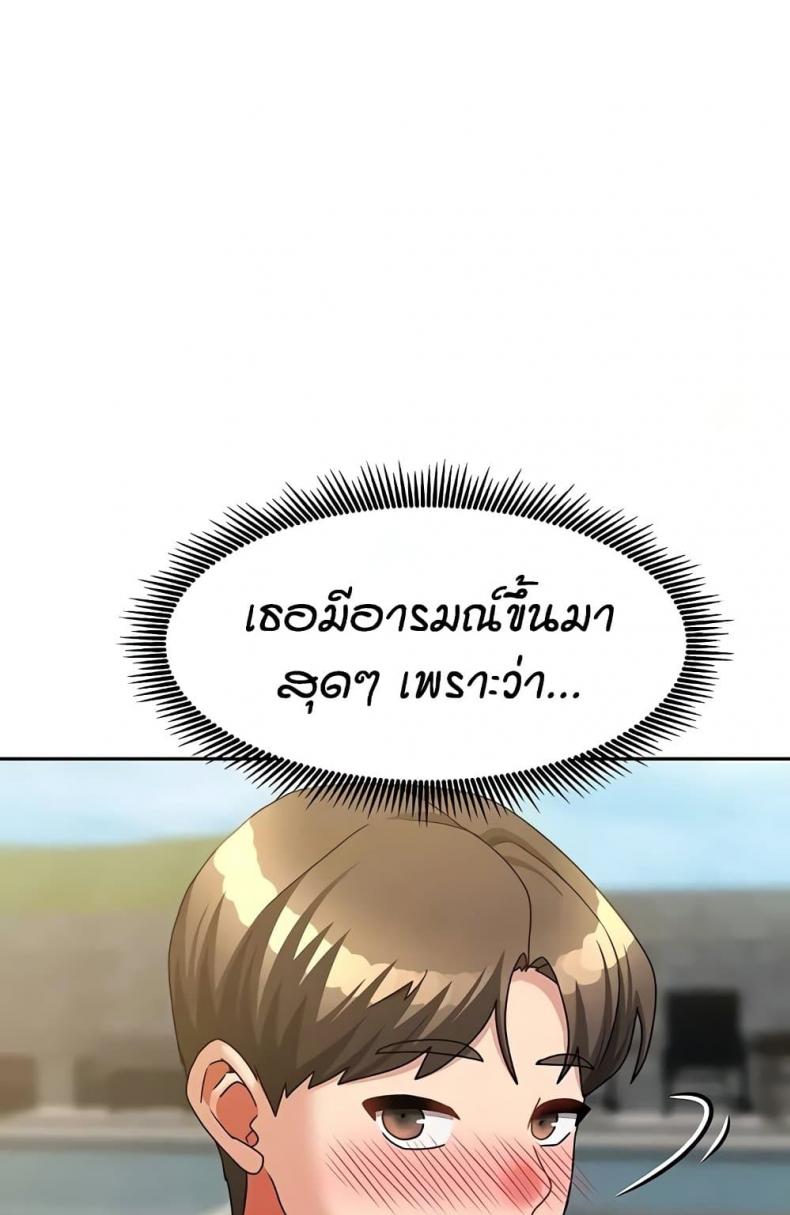 page-14