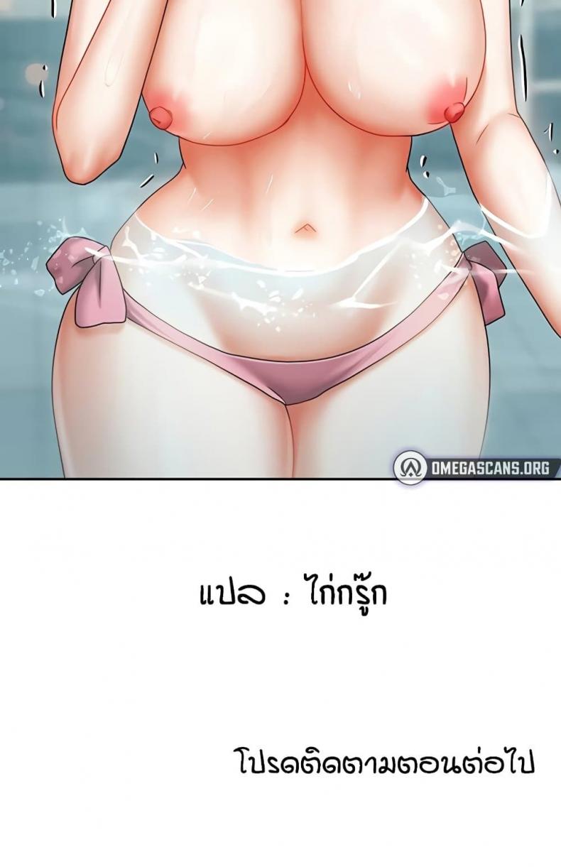 page-59