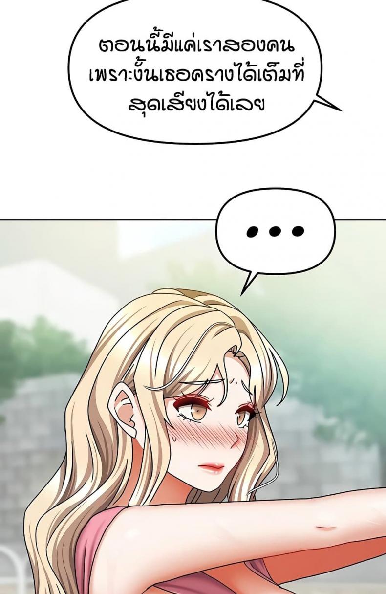 page-37