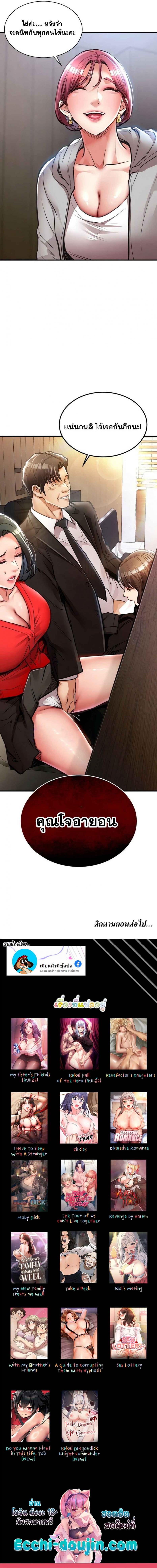 page-11