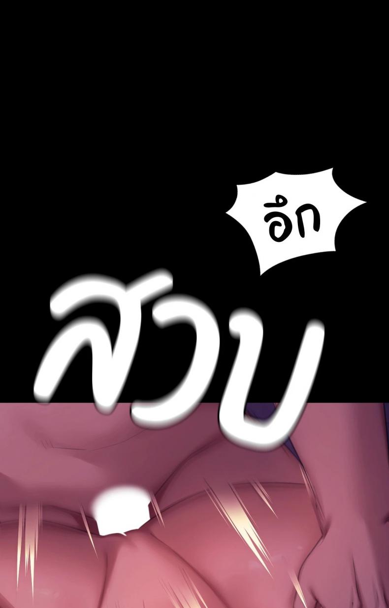 page-47