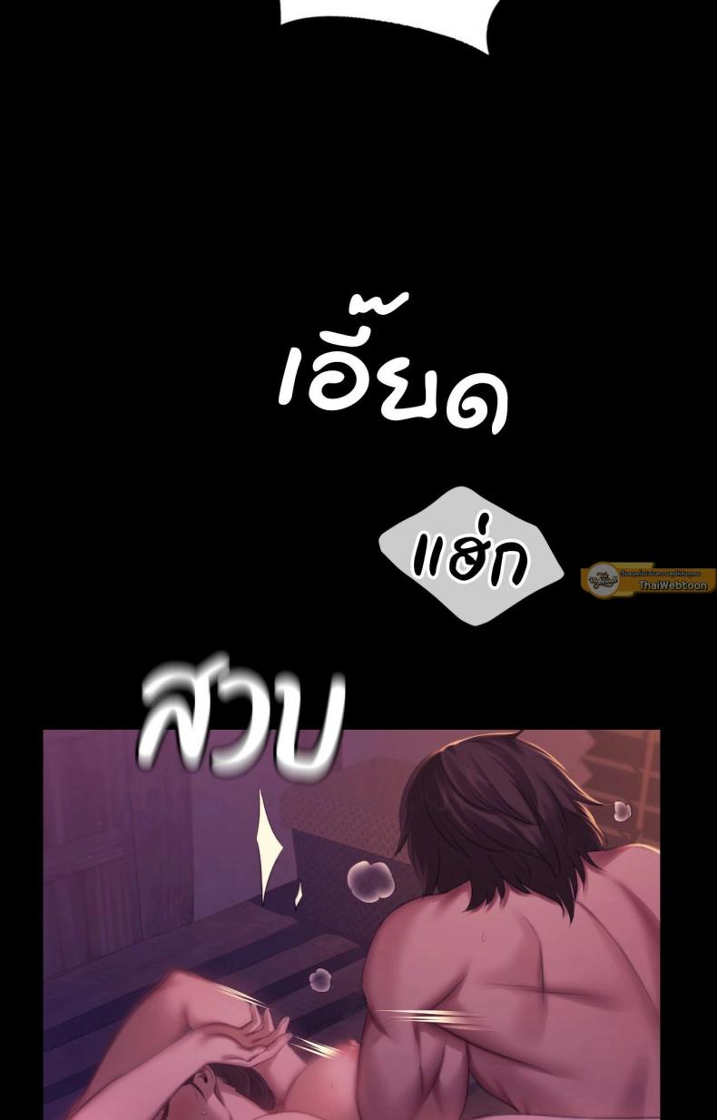 page-49