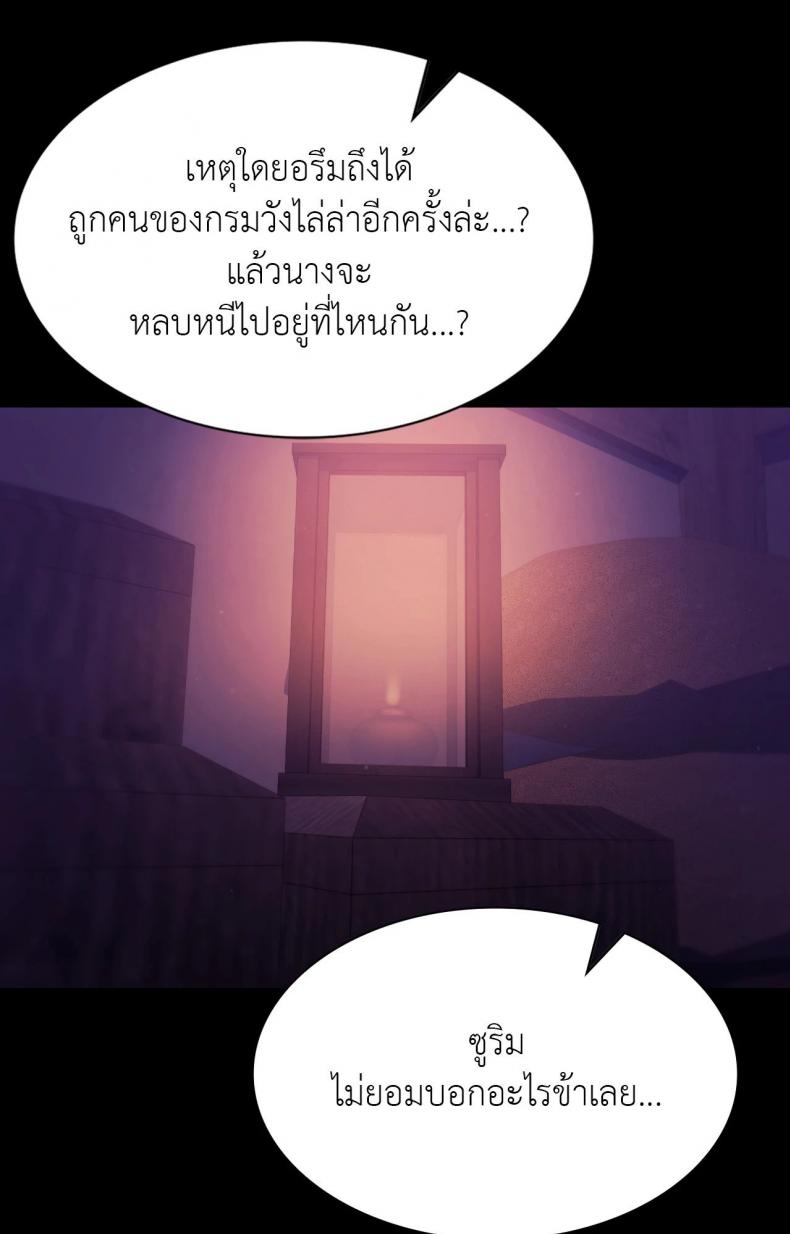 page-24