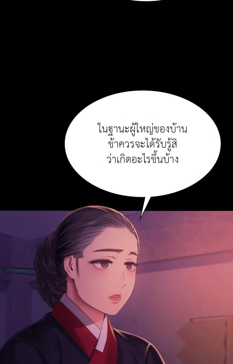 page-25