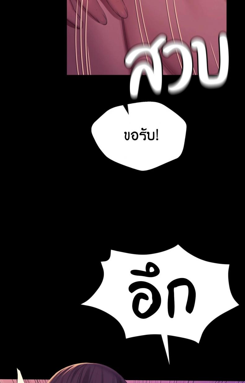 page-37