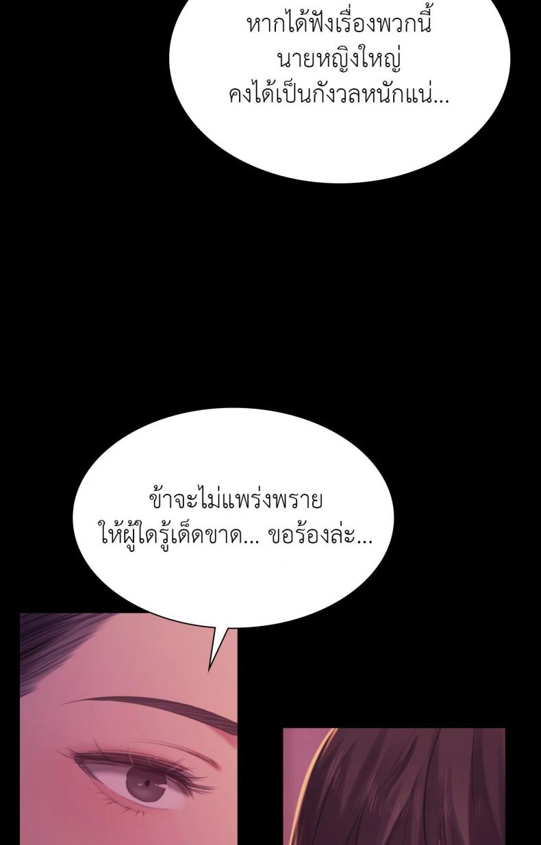 page-28
