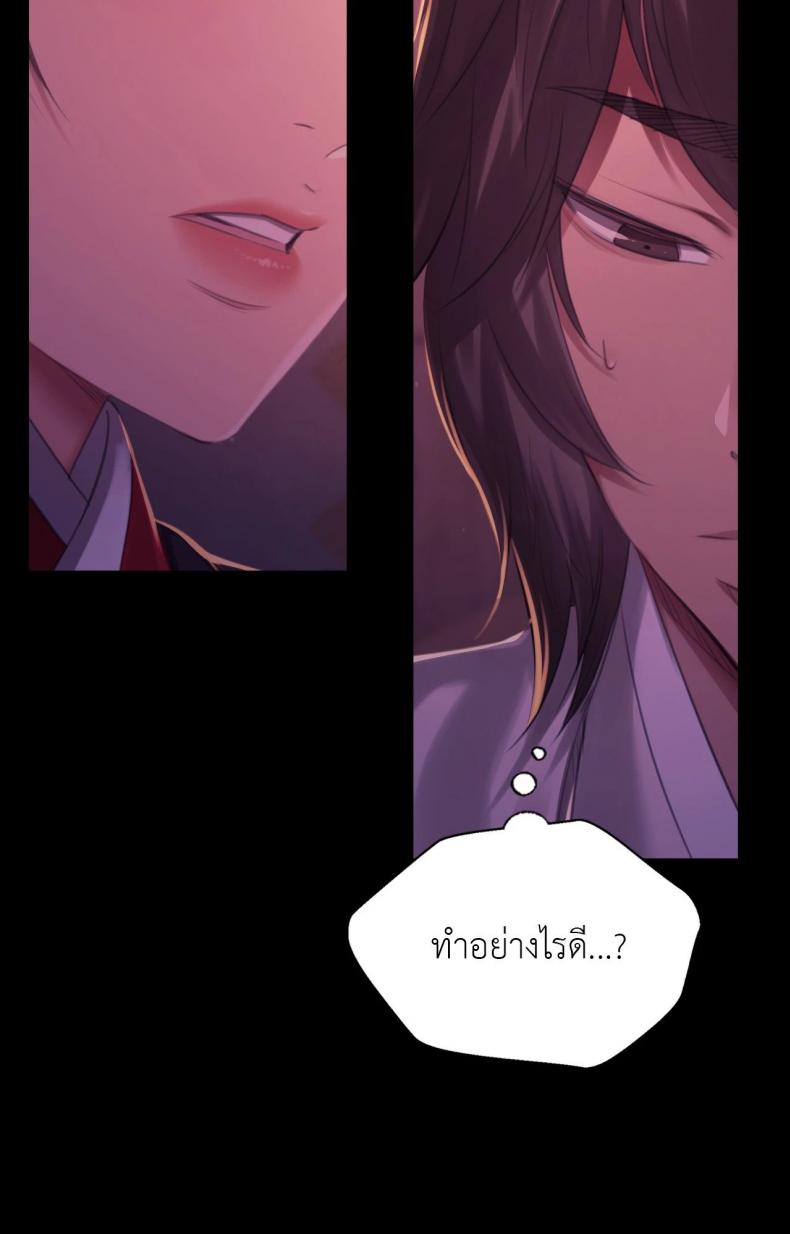 page-29