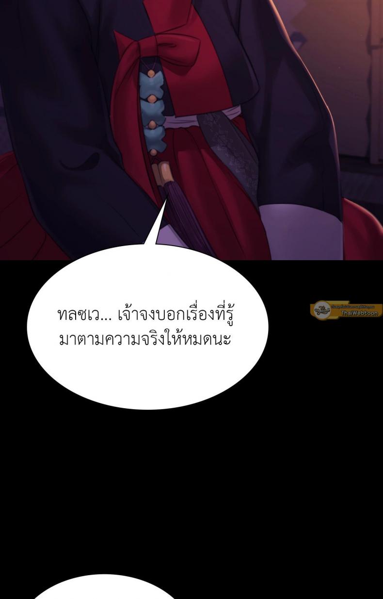 page-26