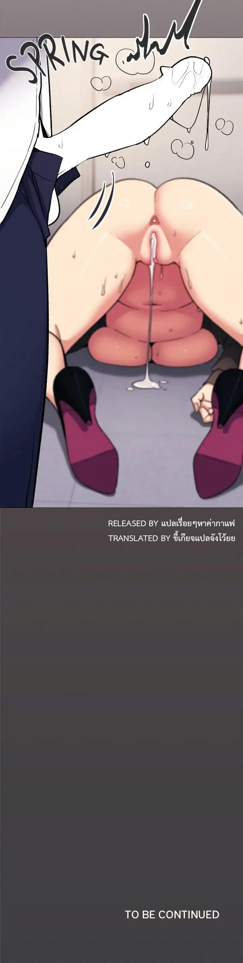 page-49