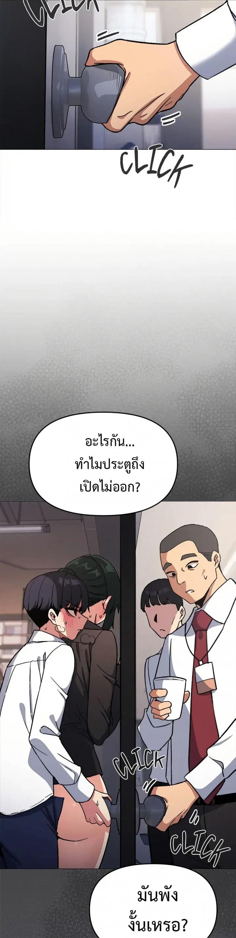 page-29