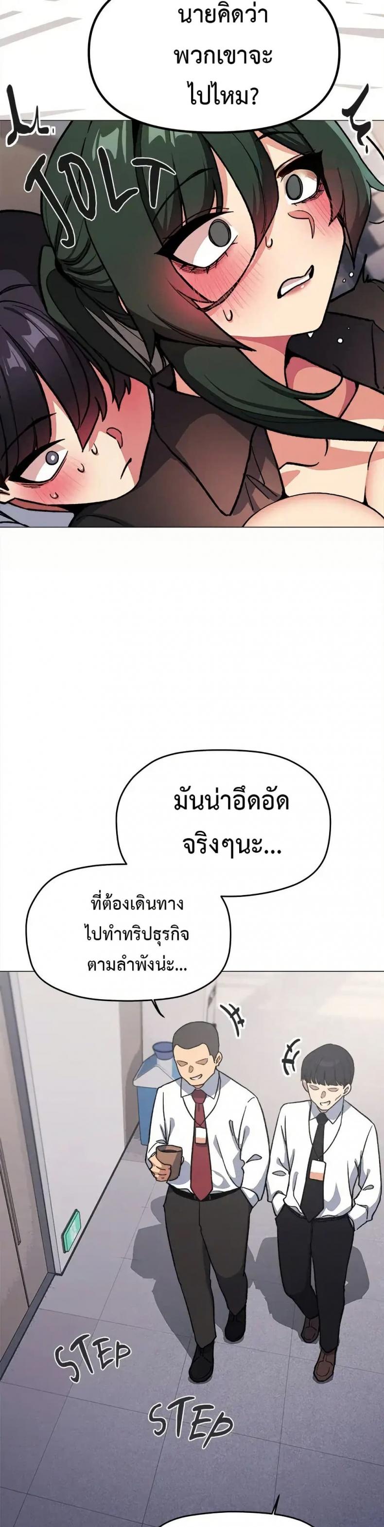page-27