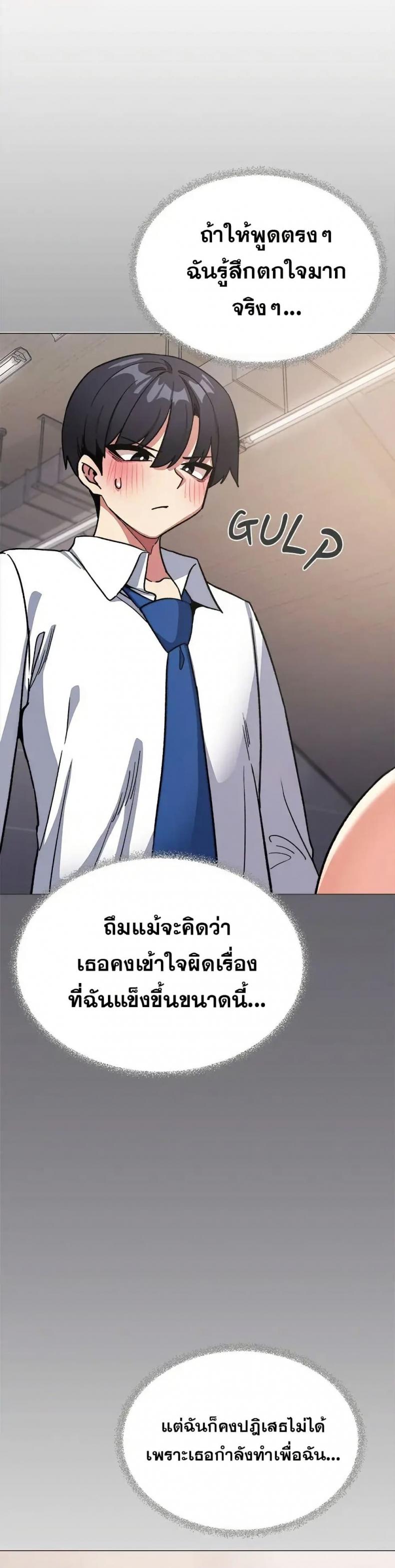 page-10
