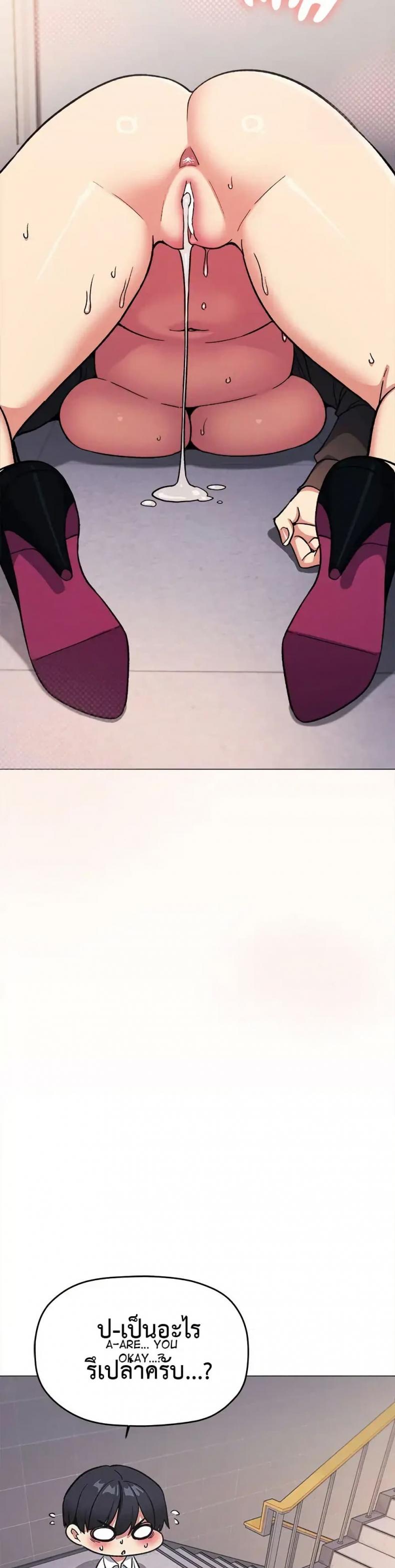 page-47
