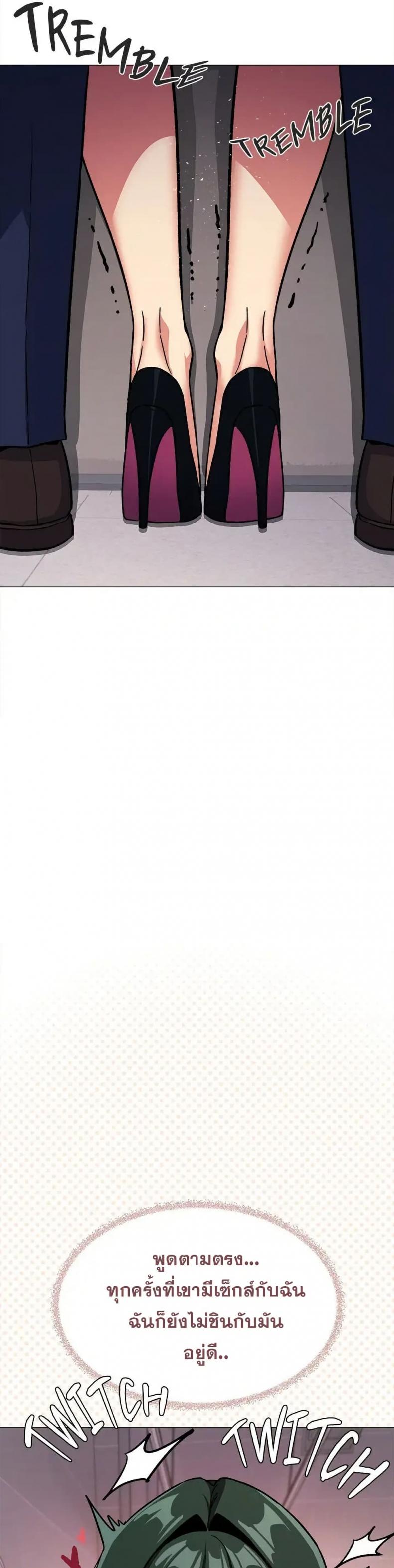 page-14