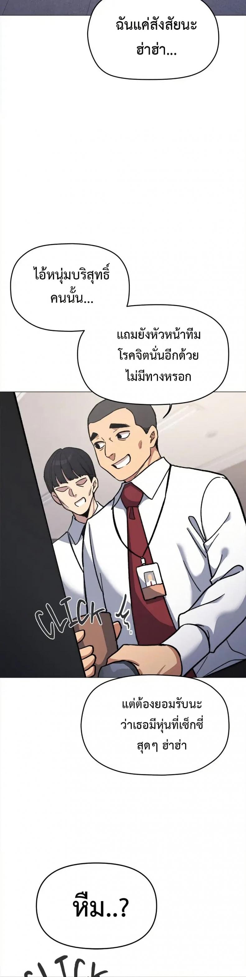 page-28