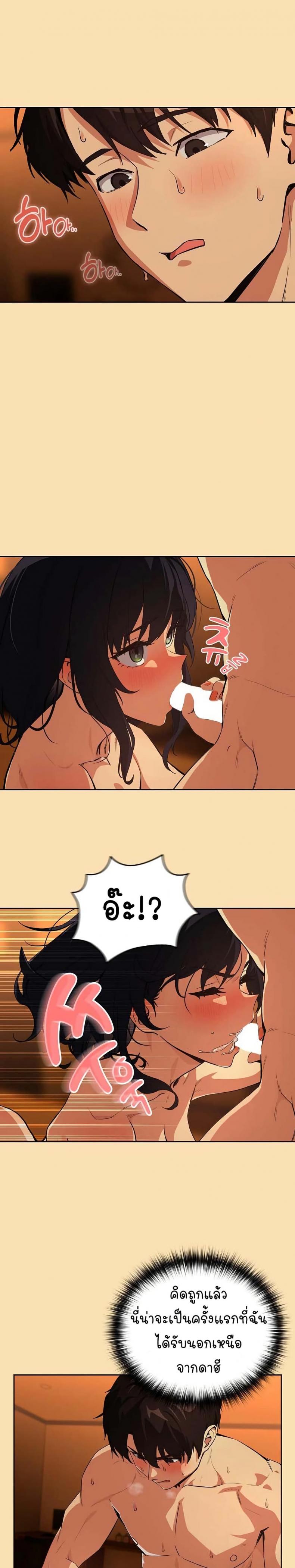 page-15
