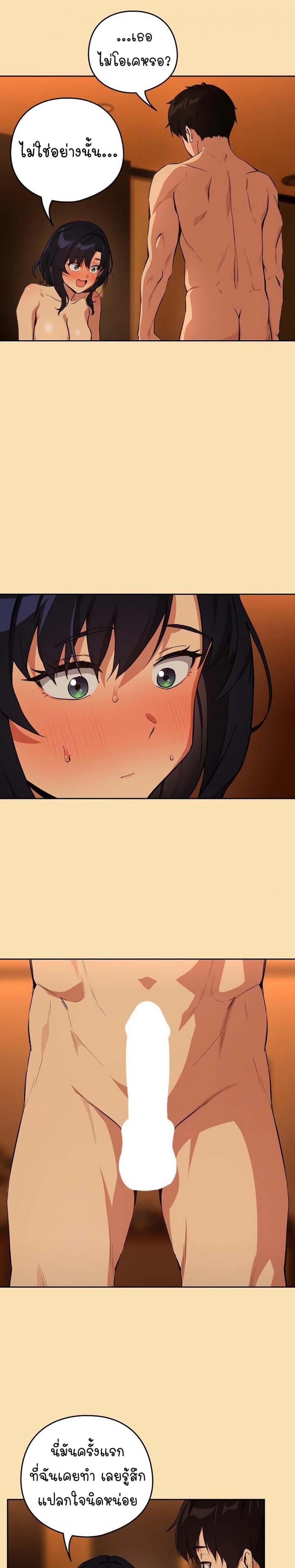 page-11