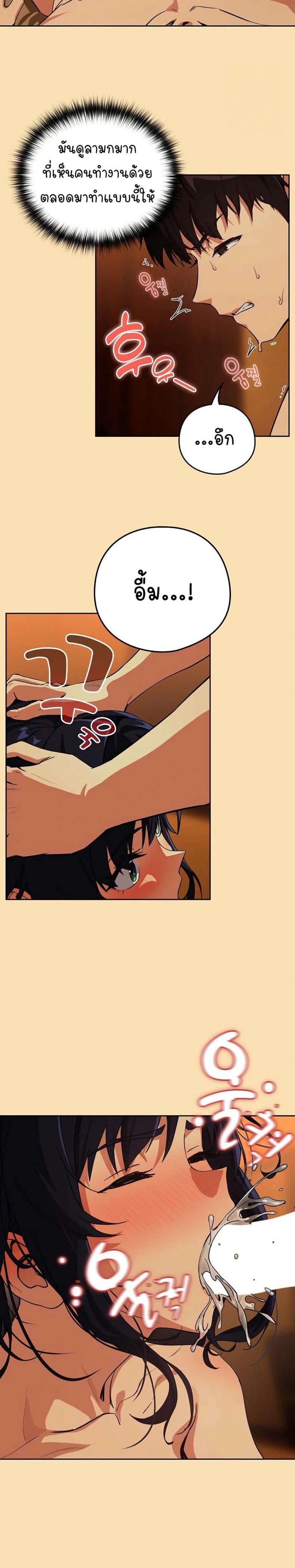 page-17