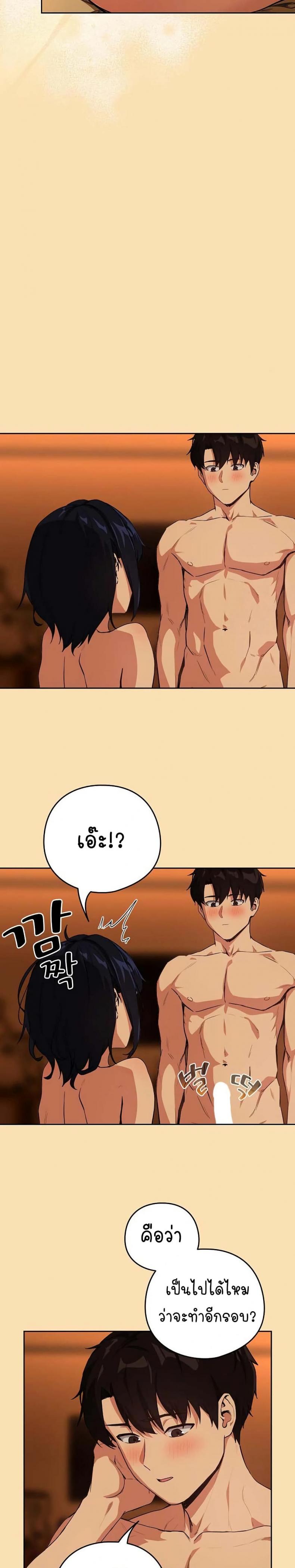 page-21