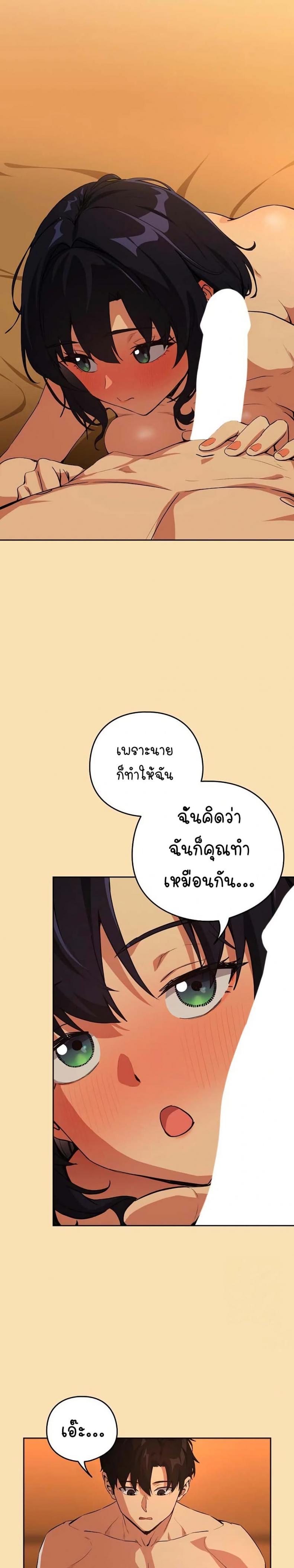 page-13