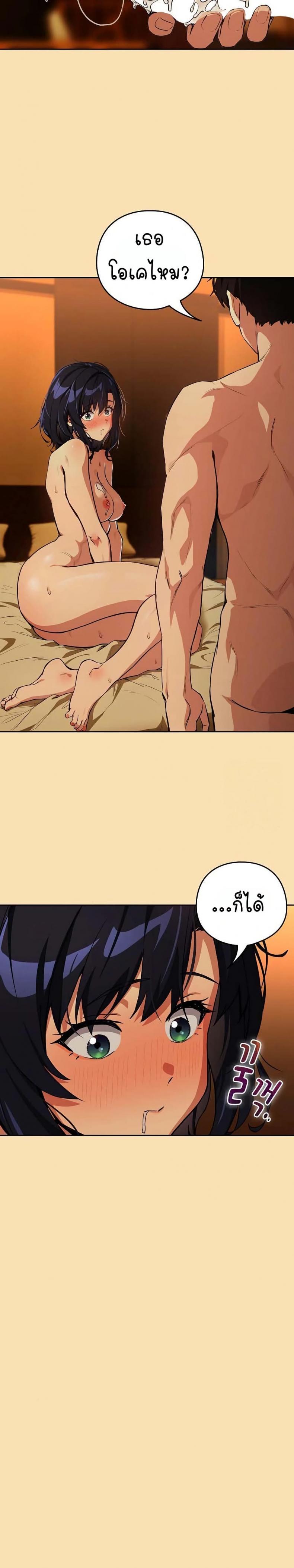 page-23