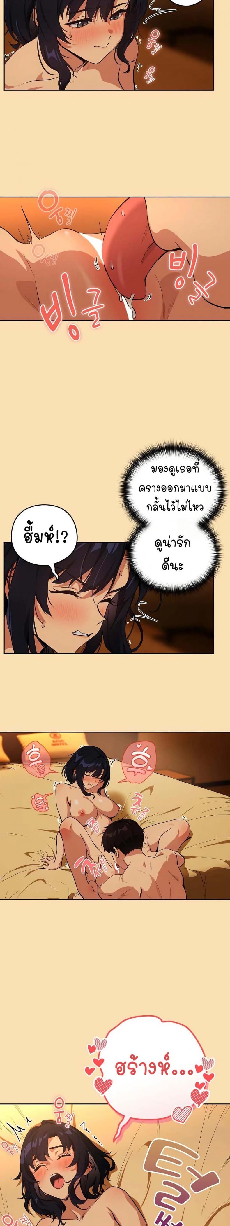 page-7