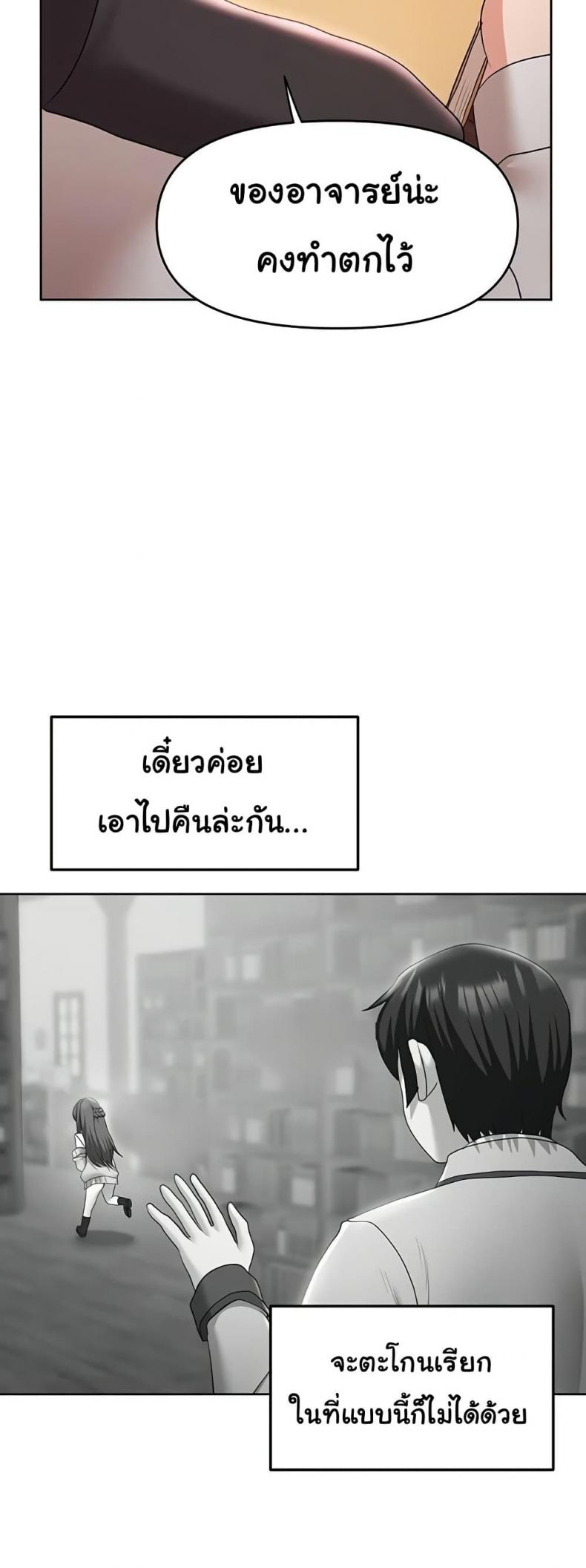 page-25