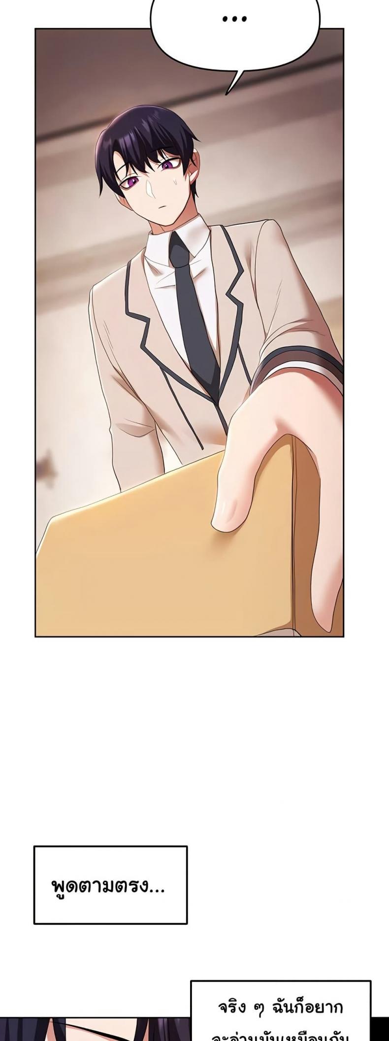 page-38