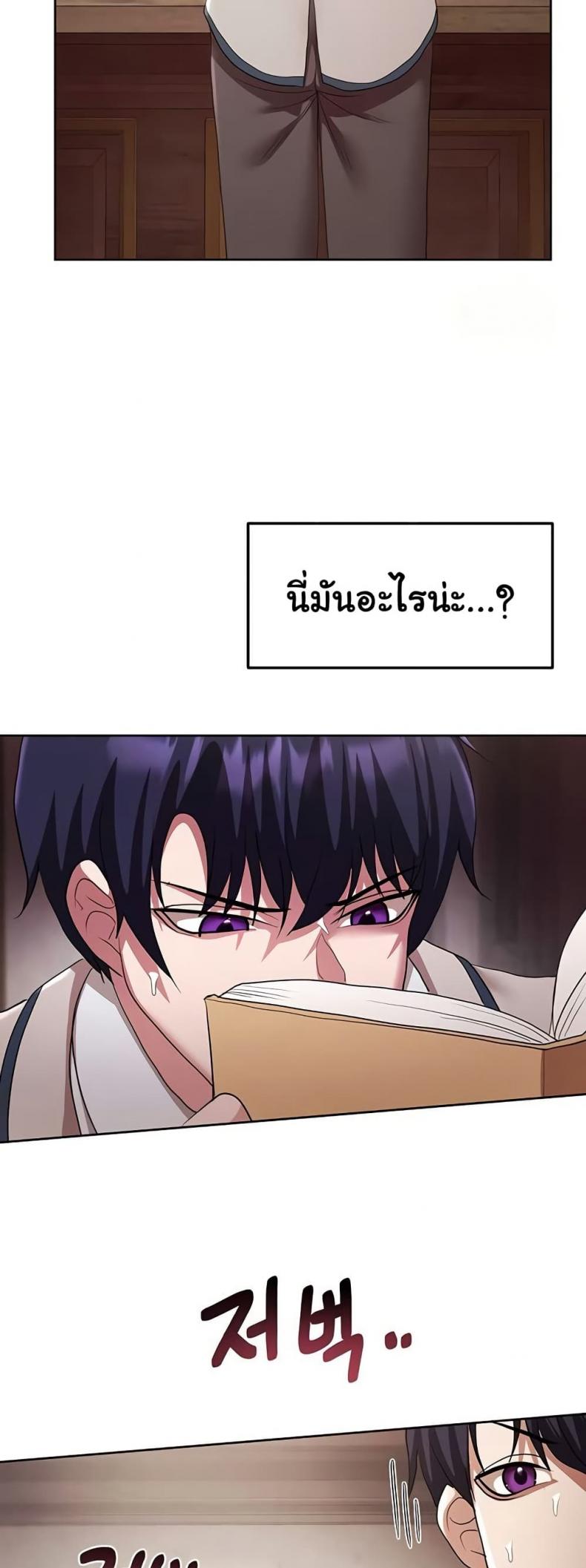 page-43
