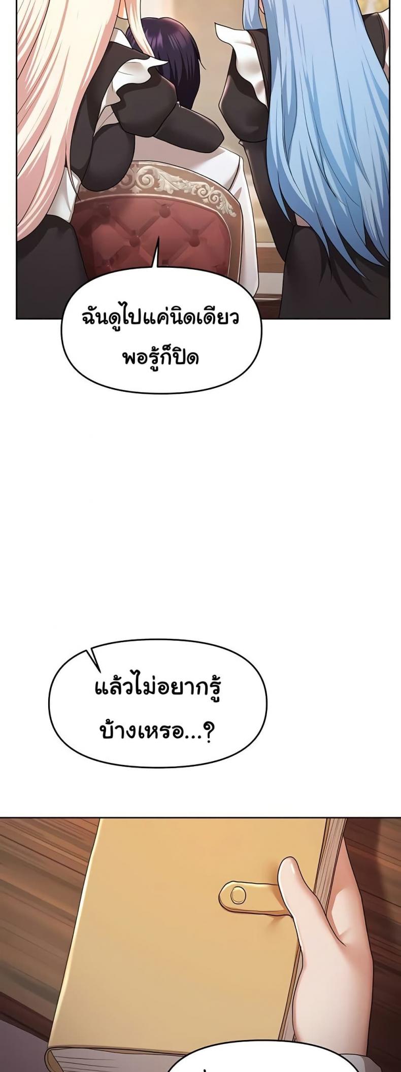 page-27